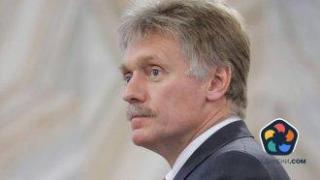 Кремъл: Има потенциал за диалог между Русия и САЩ в по въпросите за стратегическата сигурност