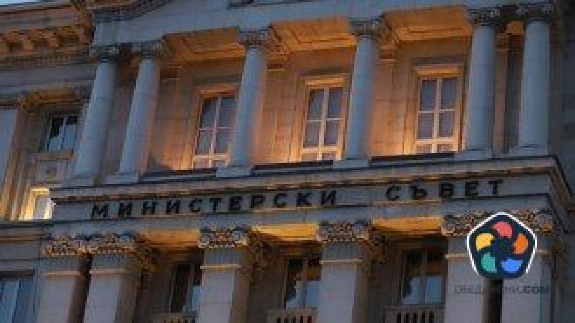 Служебното правителство се събира за първото си заседание