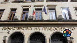 Прокуратурата овладя Министерството на правосъдието
