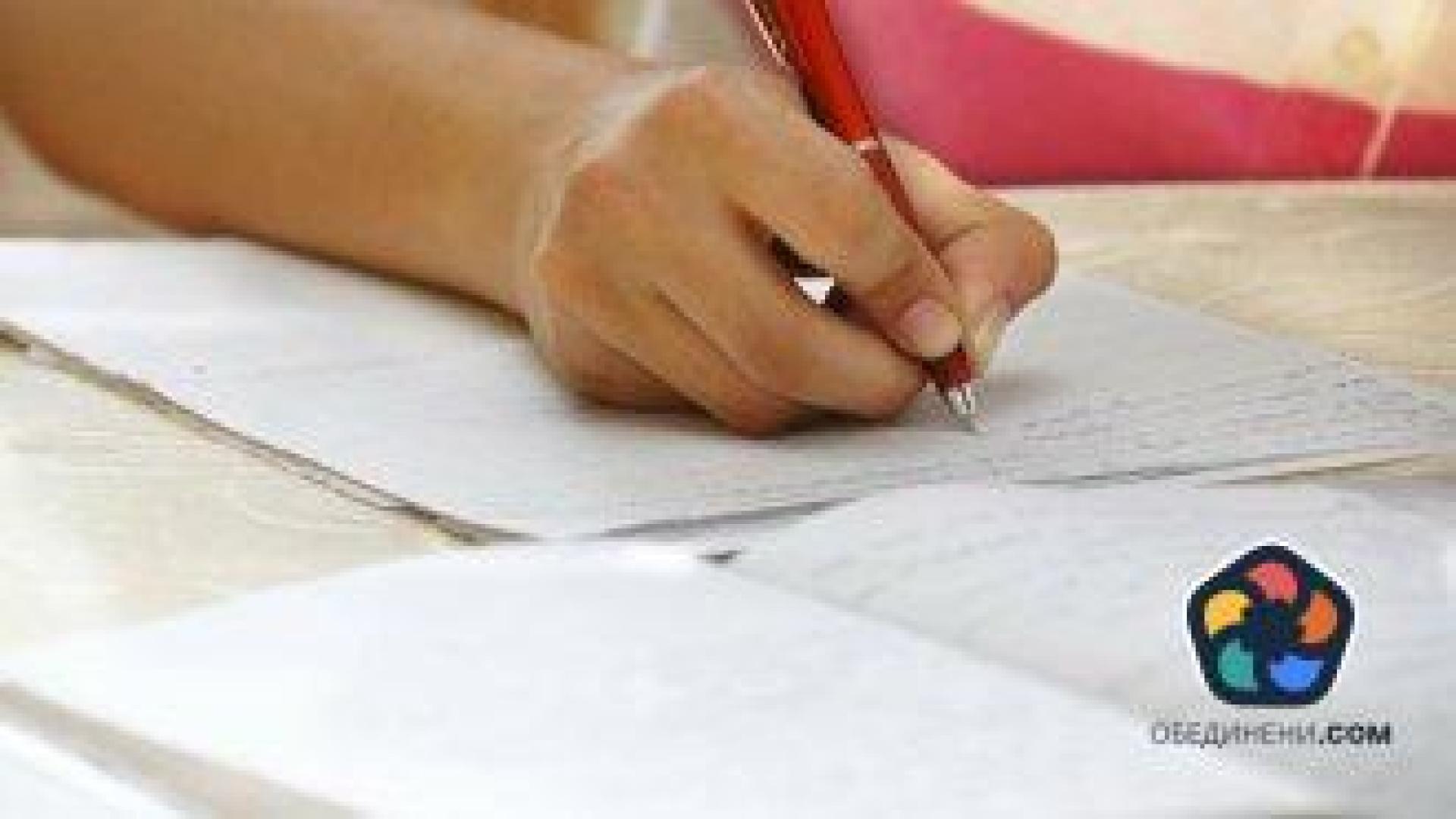 Изпитът за 10 клас ще започне с три часа по-късно заради изборите