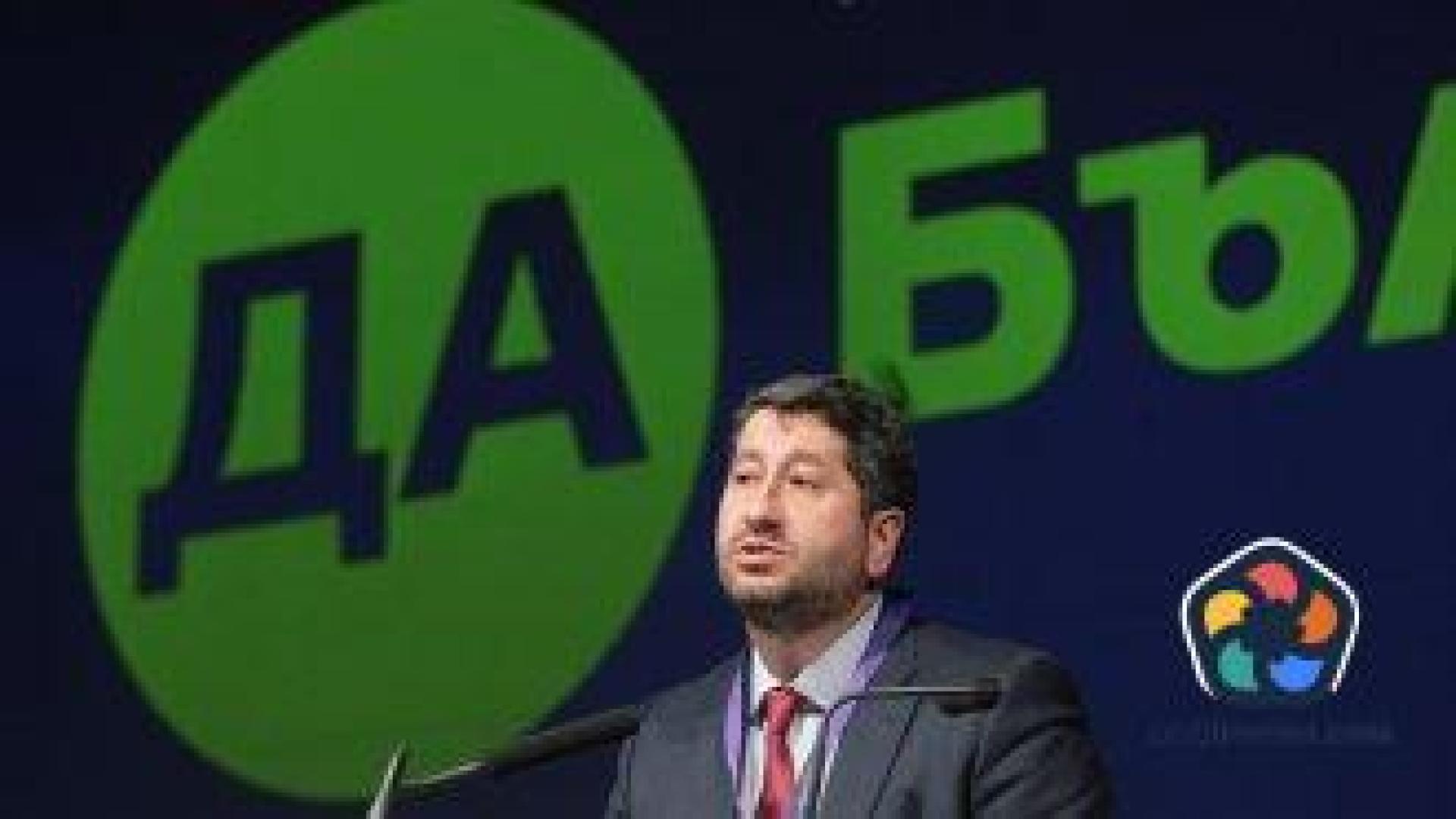 Членовете на "Да, България" избират между 9 кандидатури в предварителни избори за ЕП