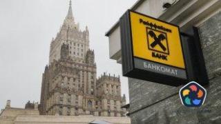 "Райфайзен банк" търси хиляди за работа в Русия, въпреки че щеше да напуска страната