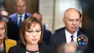 БСП призова правителството да съди подписалите газовия договор с БОТАШ