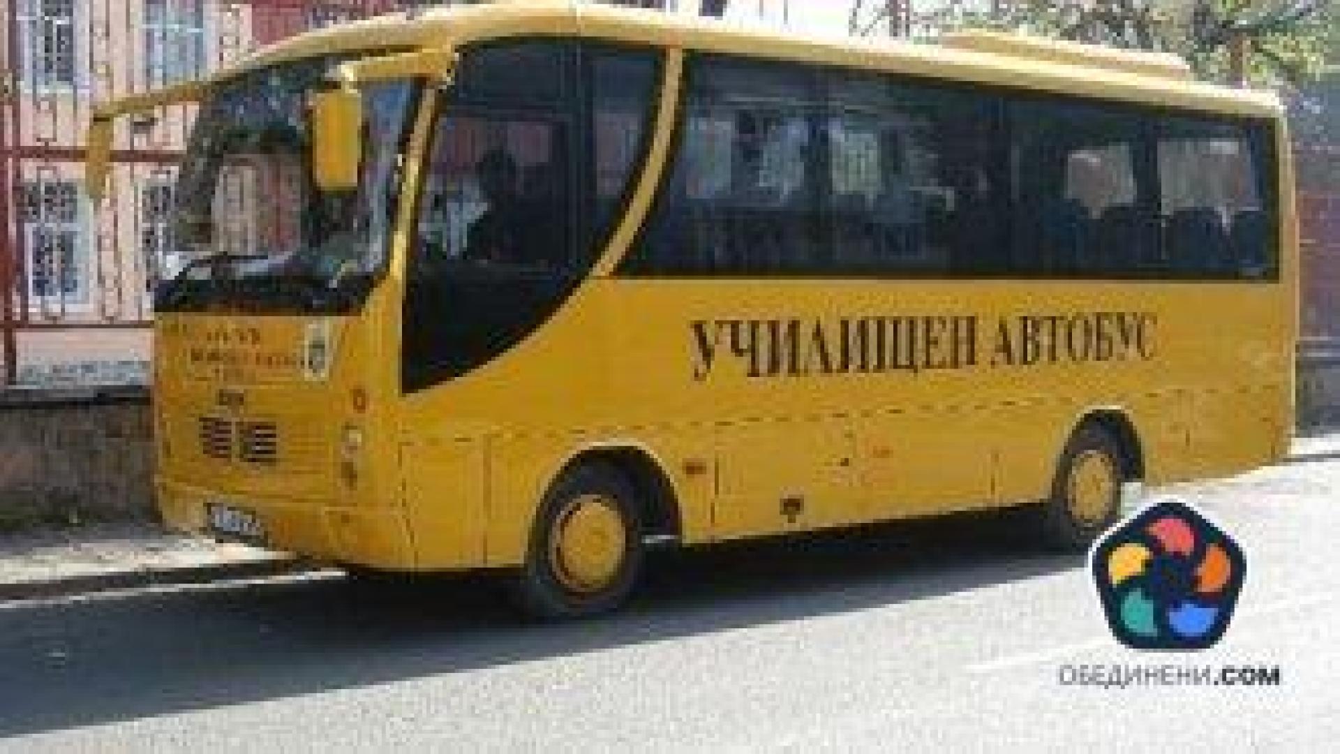 Училищните автобуси стават електрически през следващите години