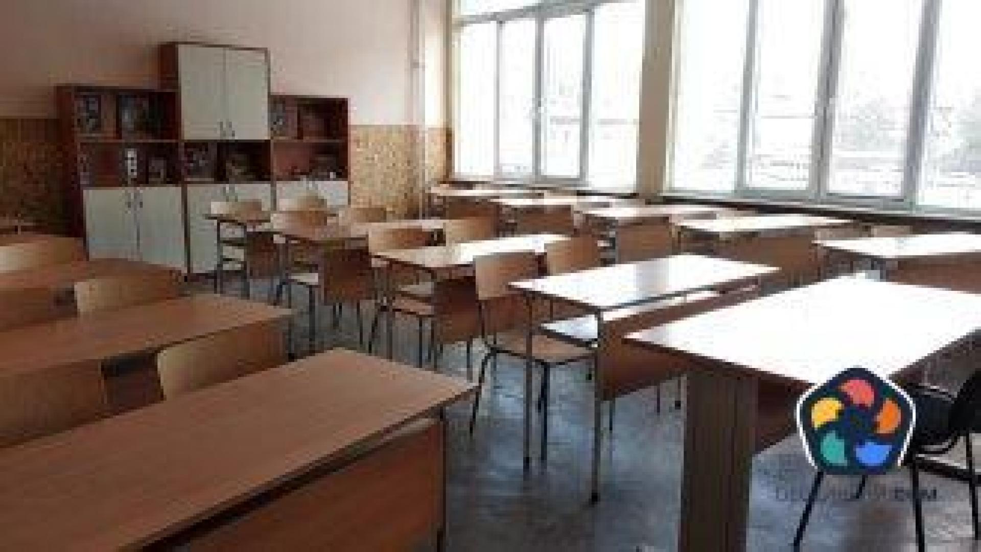 2 май ще е неучебен в цялата страна