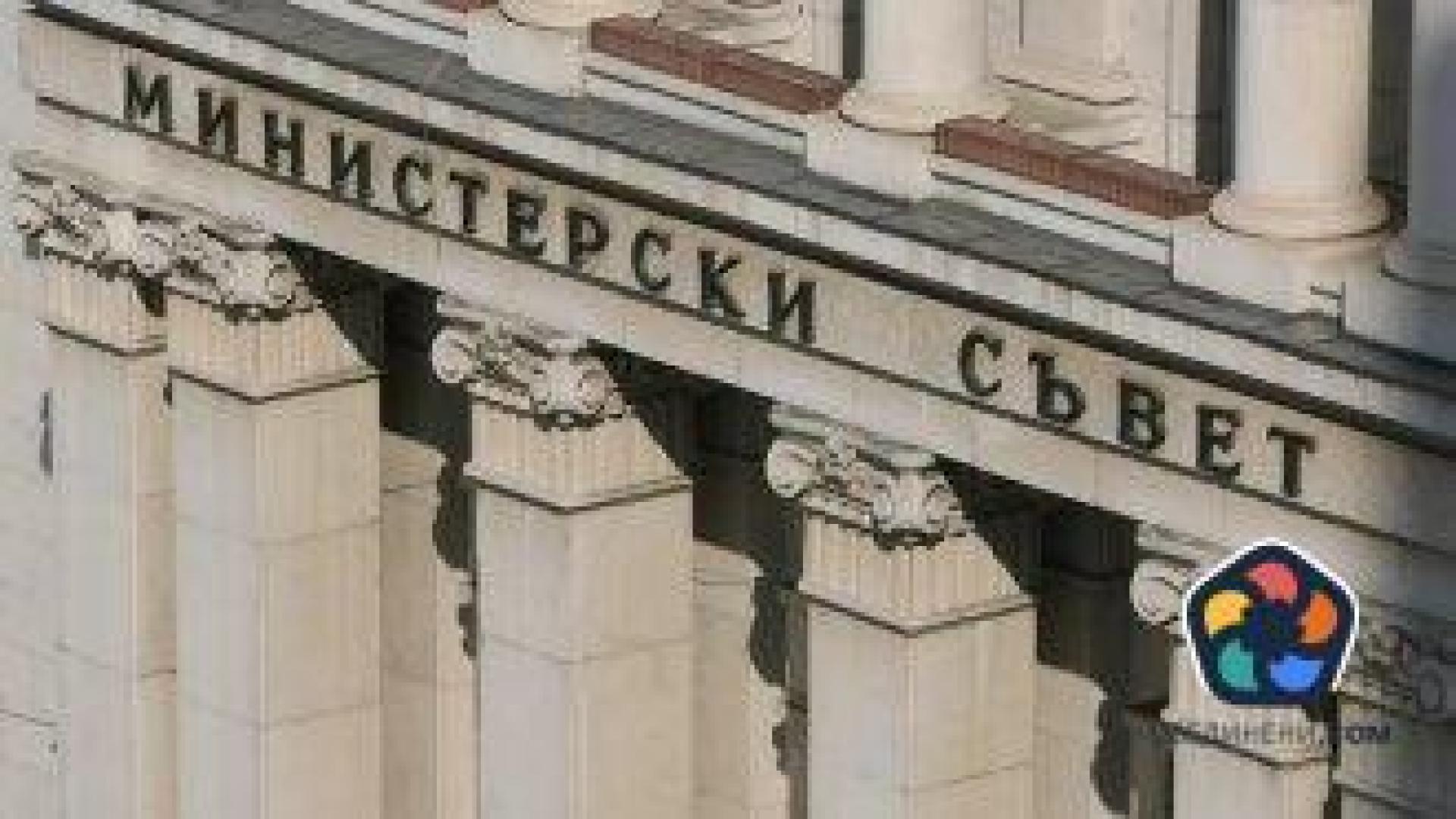 Българското правителство заедно със Западния свят приветства помощта на САЩ за Украйна