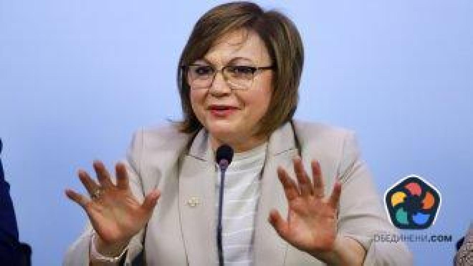 Диана Тонова е новият председател на БСП – София