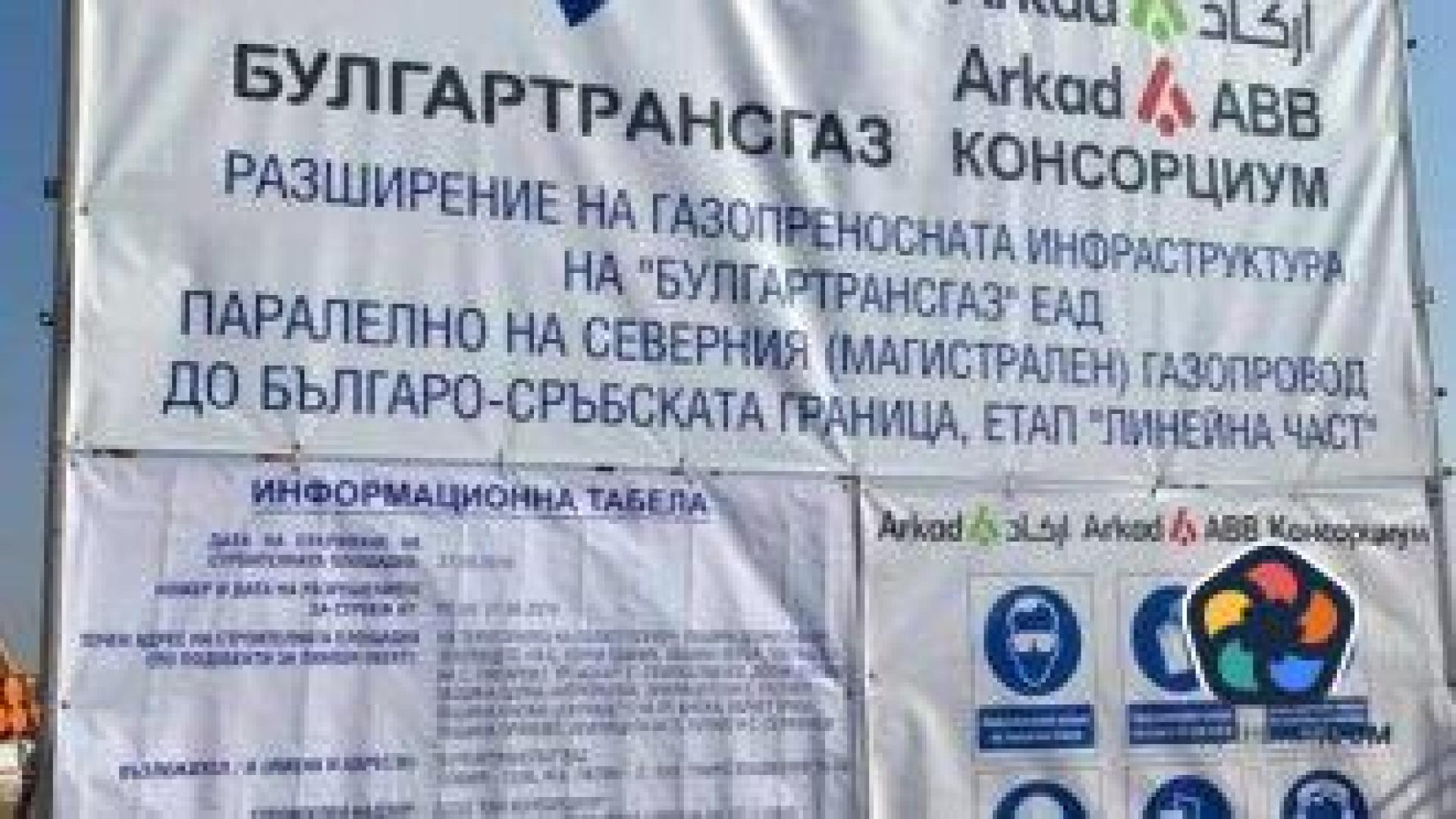 Провал на комисията "Турски поток". ПП-ДБ със свое изслушване за изчезналата/хакната пътна карта
