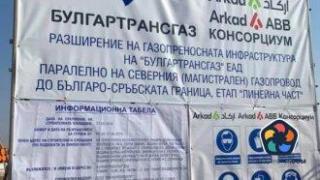 Провал на комисията "Турски поток". ПП-ДБ със свое изслушване за изчезналата/хакната пътна карта
