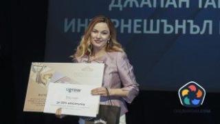 JTI България с отличие за най-добър проект в сферата на човешките ресурси от годишните награди на БАУХ