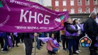 Пореден въглищарски протест и милиард от бюджета за държавните мини
