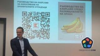 "Кауфланд" спаси 11 млн. килограма храна от изхвърляне на боклука