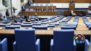 Последно заседание на 49-ото Народно събрание