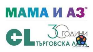 Новата болница "Мама и аз" на "Търговска лига" получи зелена светлина
