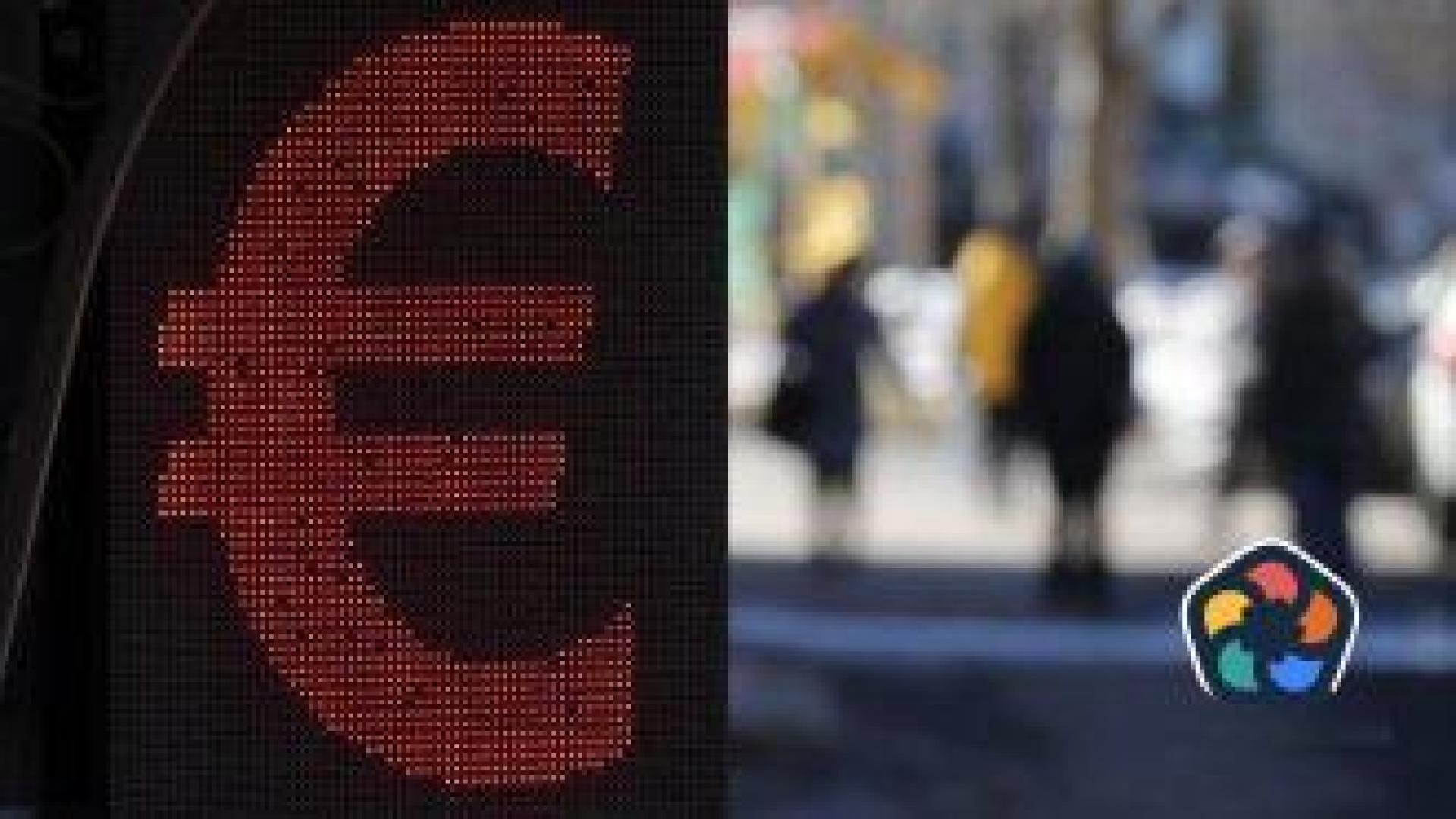 ЕЦБ с положителна оценка на Закона за въвеждане на еврото в България