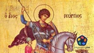 Честит Гергьовден! Над 208 хиляди българи празнуват името си