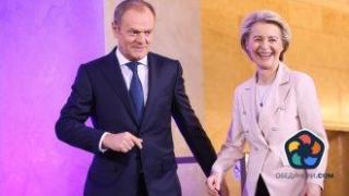 ЕС прекратява процедурата срещу Полша за върховенството на закона