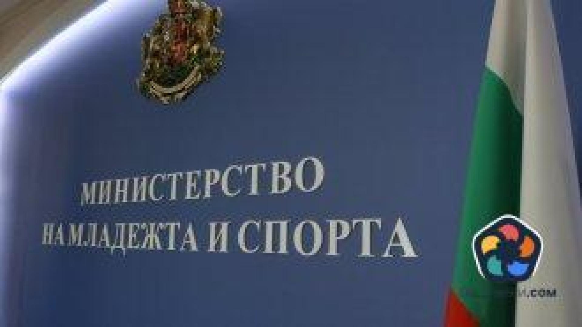 Петър Младенов е назначен за заместник-министър на младежта и спорта