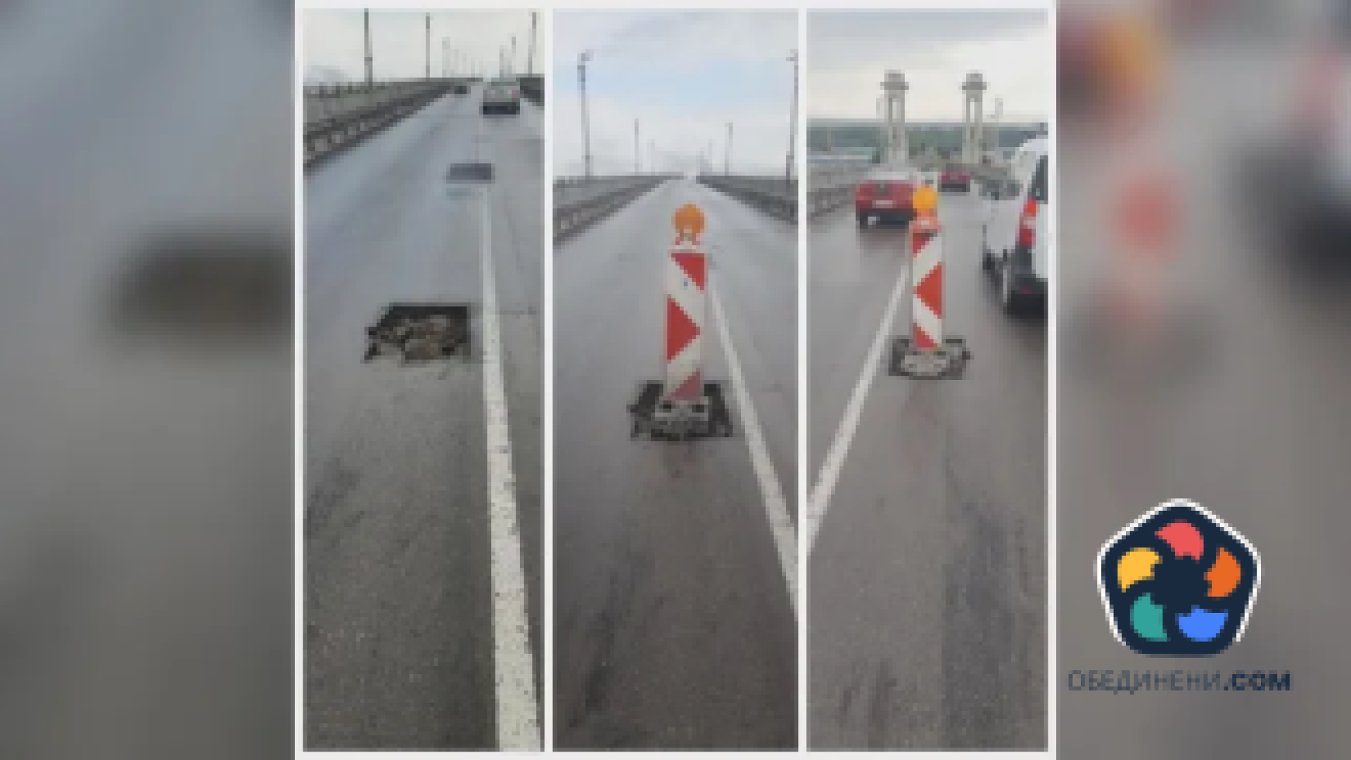 Трябва ли Дунав мост да падне, за да почне ремонтът му?