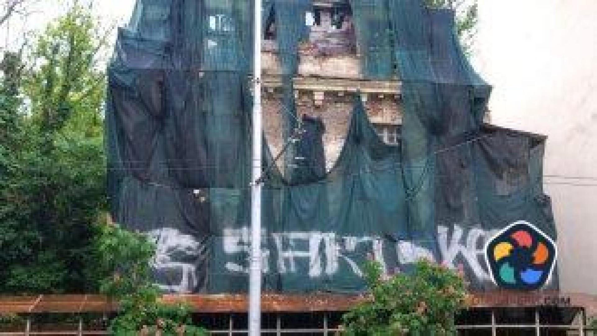 Горя рушащата се къща на Иван Гешов в София