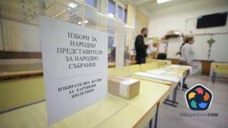 Кои са кандидатите за депутати от 15 МИР Плевен