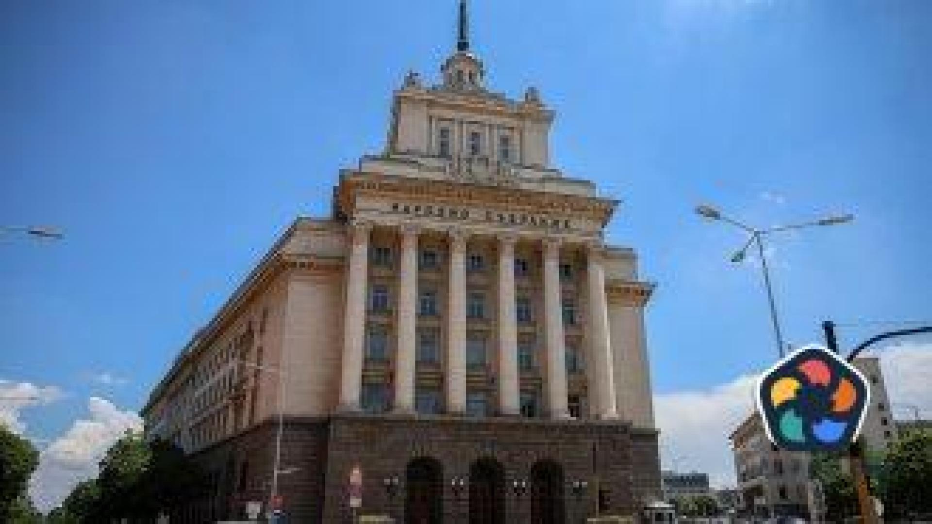 Кои са кандидатите за депутати от 14 МИР Перник