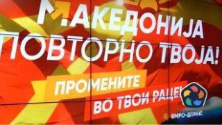 Вероятният нов македонски премиер бързо влезе в конфронтация с България