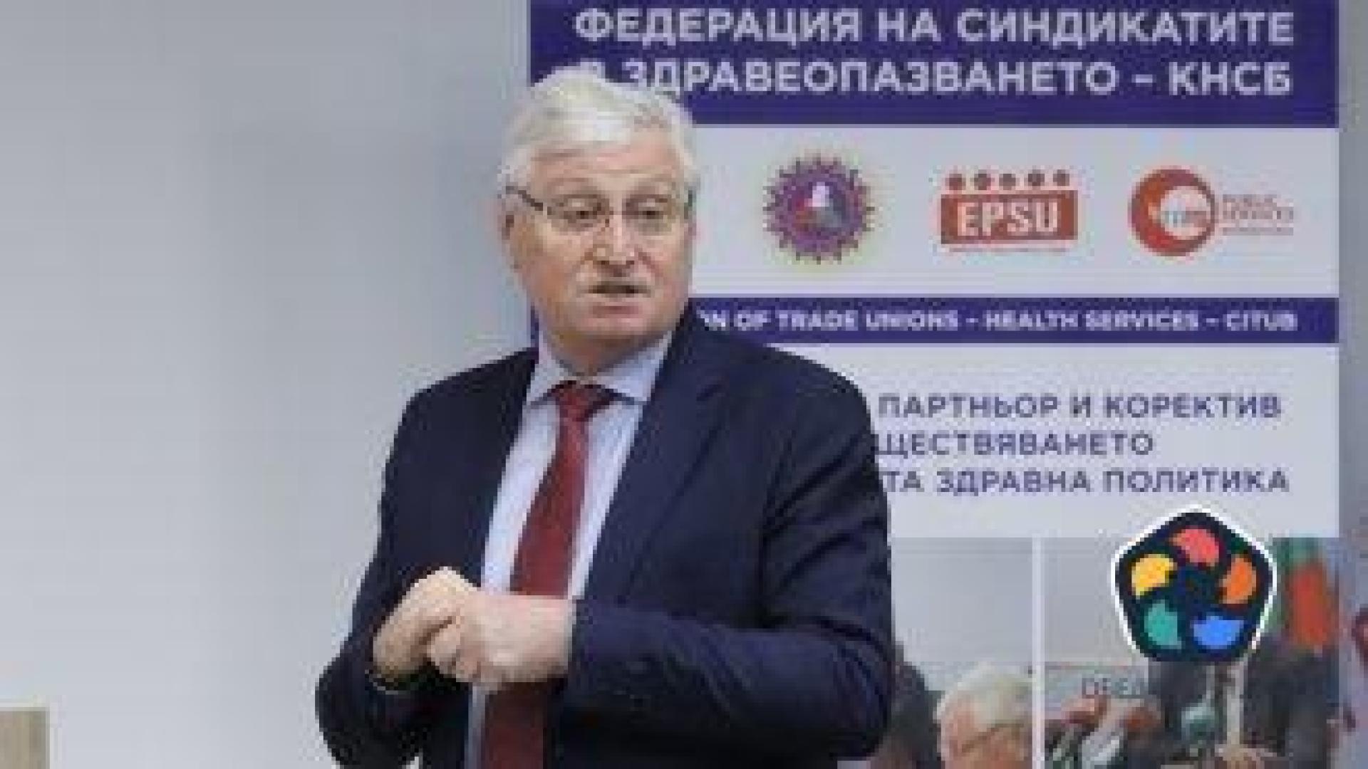КНСБ заплаши с протест, ако саботажът на здравния КТД от работодателите продължи