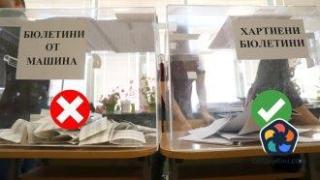 Кои са кандидатите за депутати от 28 МИР Търговище