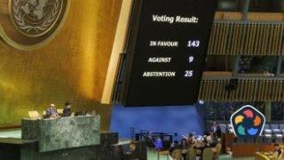 Общото събрание на ООН подкрепи пълноправното членство на Палестина