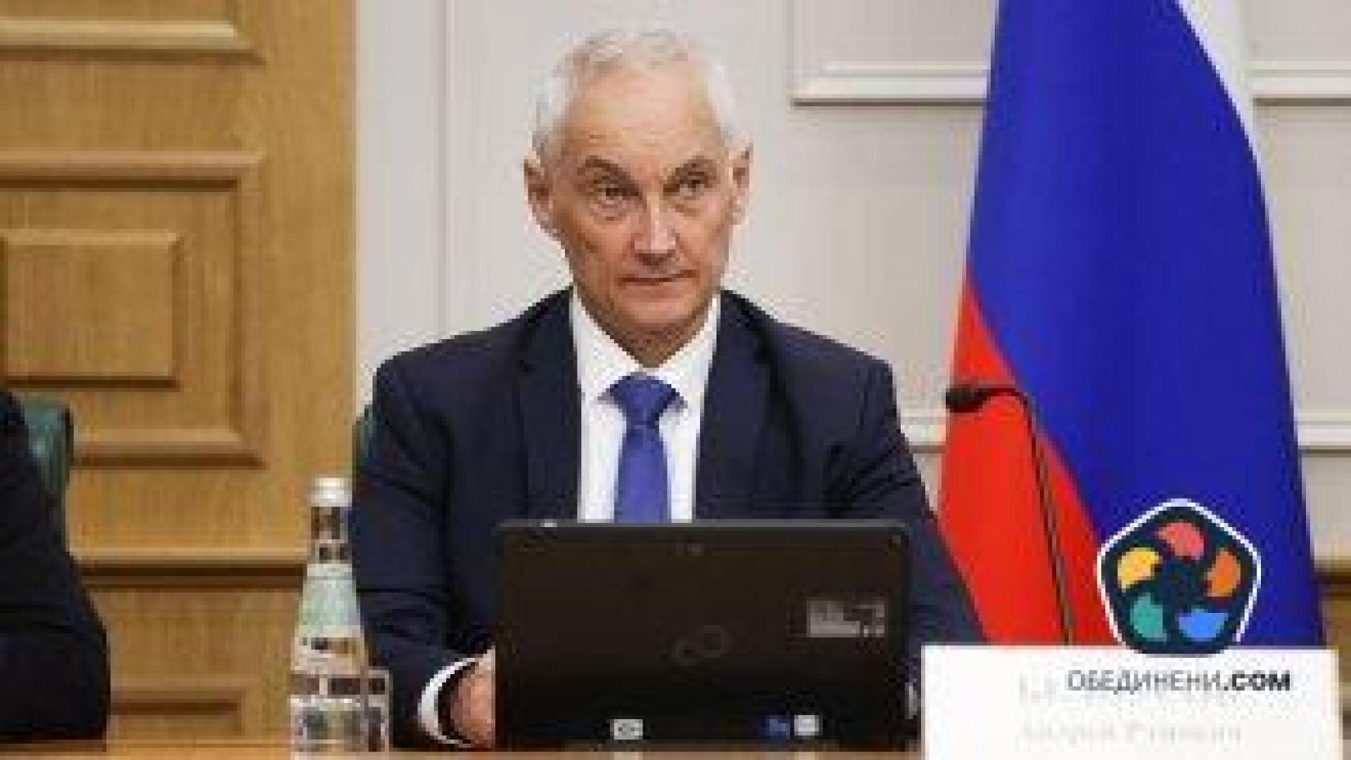 Новият руски министър на отбраната е ползвал финансиране от САЩ през 2000-те години