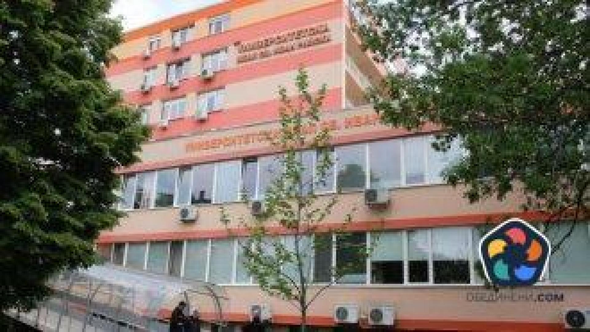 Болница "Свети Иван Рилски" с временен шеф до провеждането на конкурс