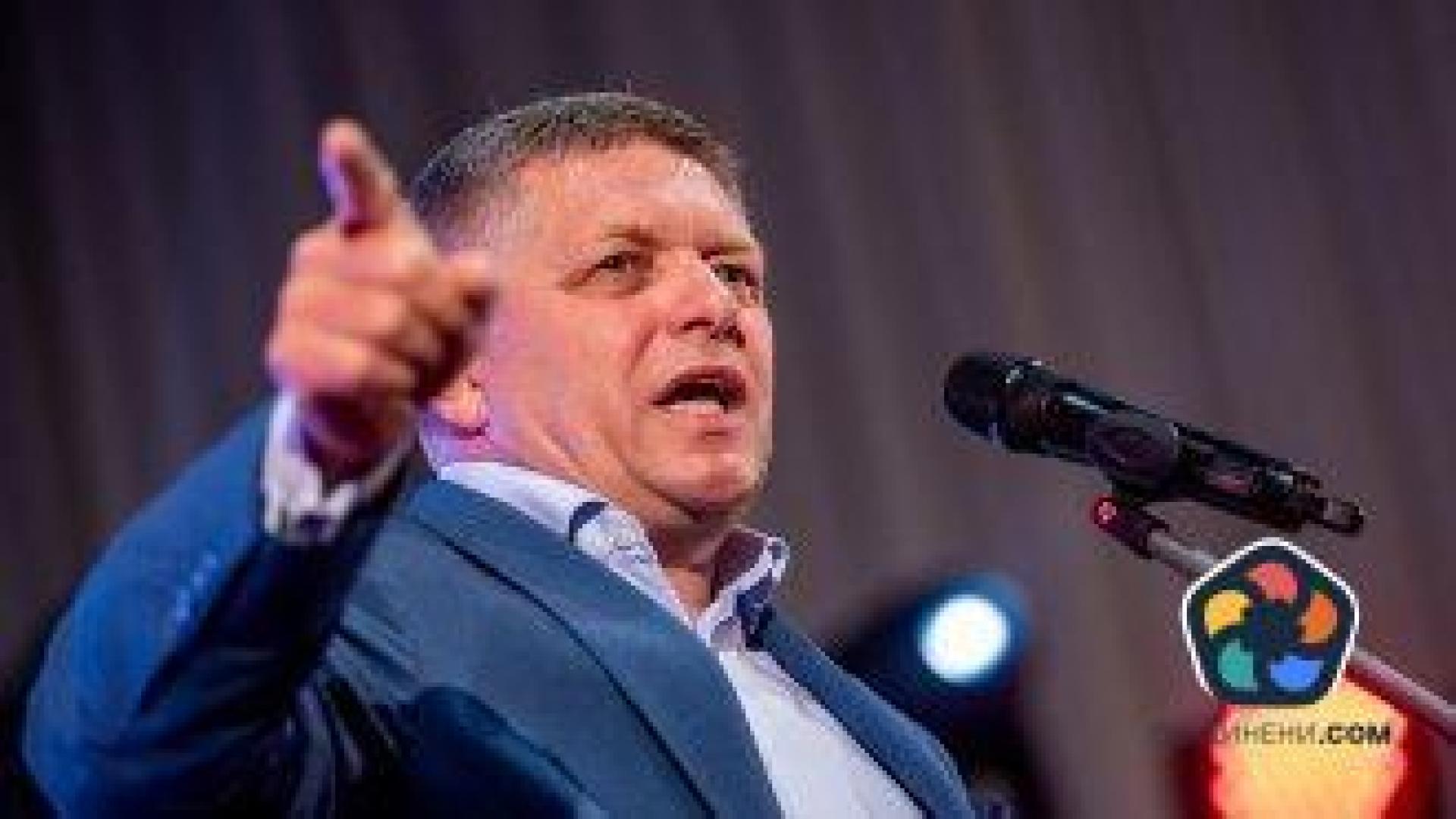 Атентат срещу словашкия премиер Роберт Фицо, състоянието му е "животозастрашаващо"