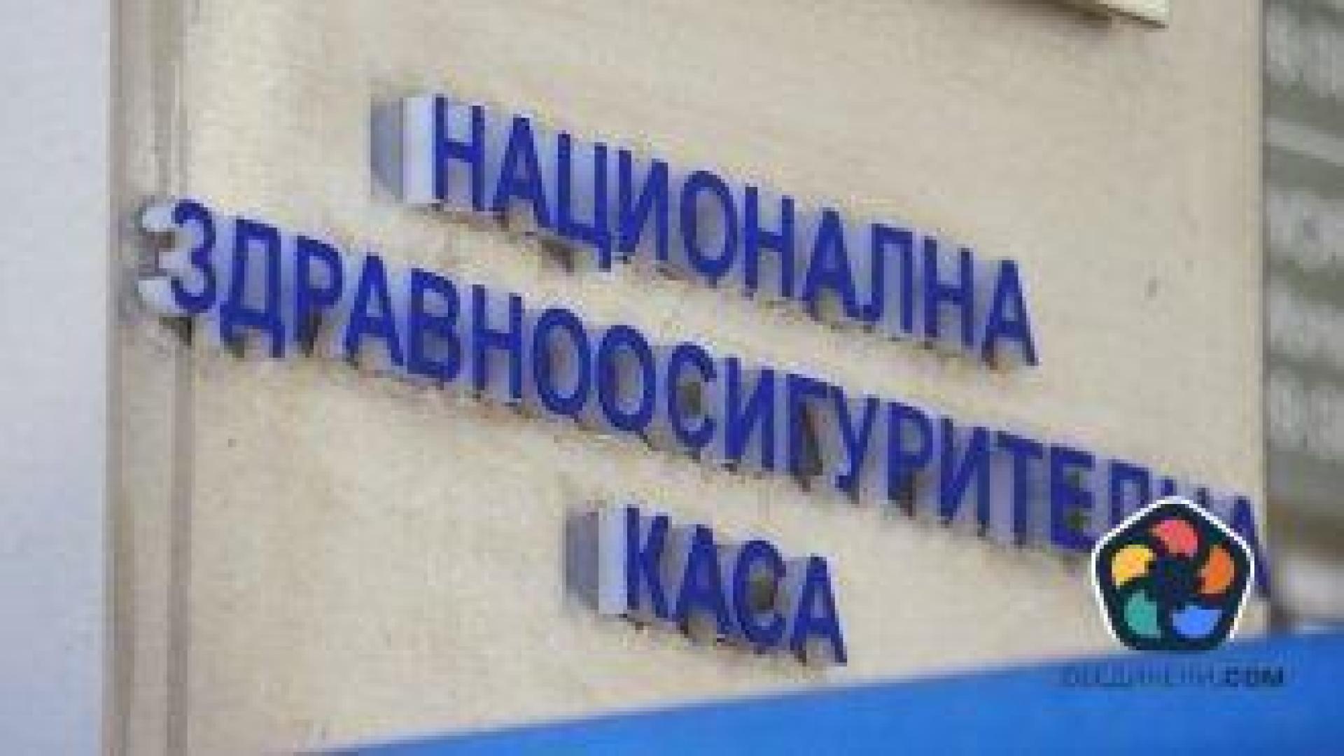 Условията на НЗОК за отпускане на медицински храни се оспорват пред ВАС
