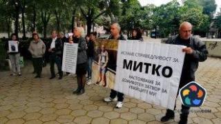Убийството в Цалапица: Основният заподозрян призна, че е удрял жертвата