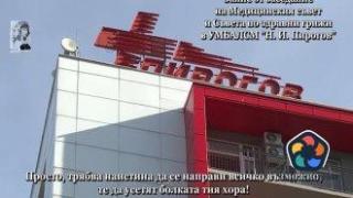 Прокуратурата отказа да разследва заплахата “Трябва да усетят болката тези хора”