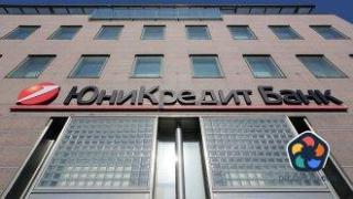 Русия иззема от "УниКредит" активи за 462 млн. долара