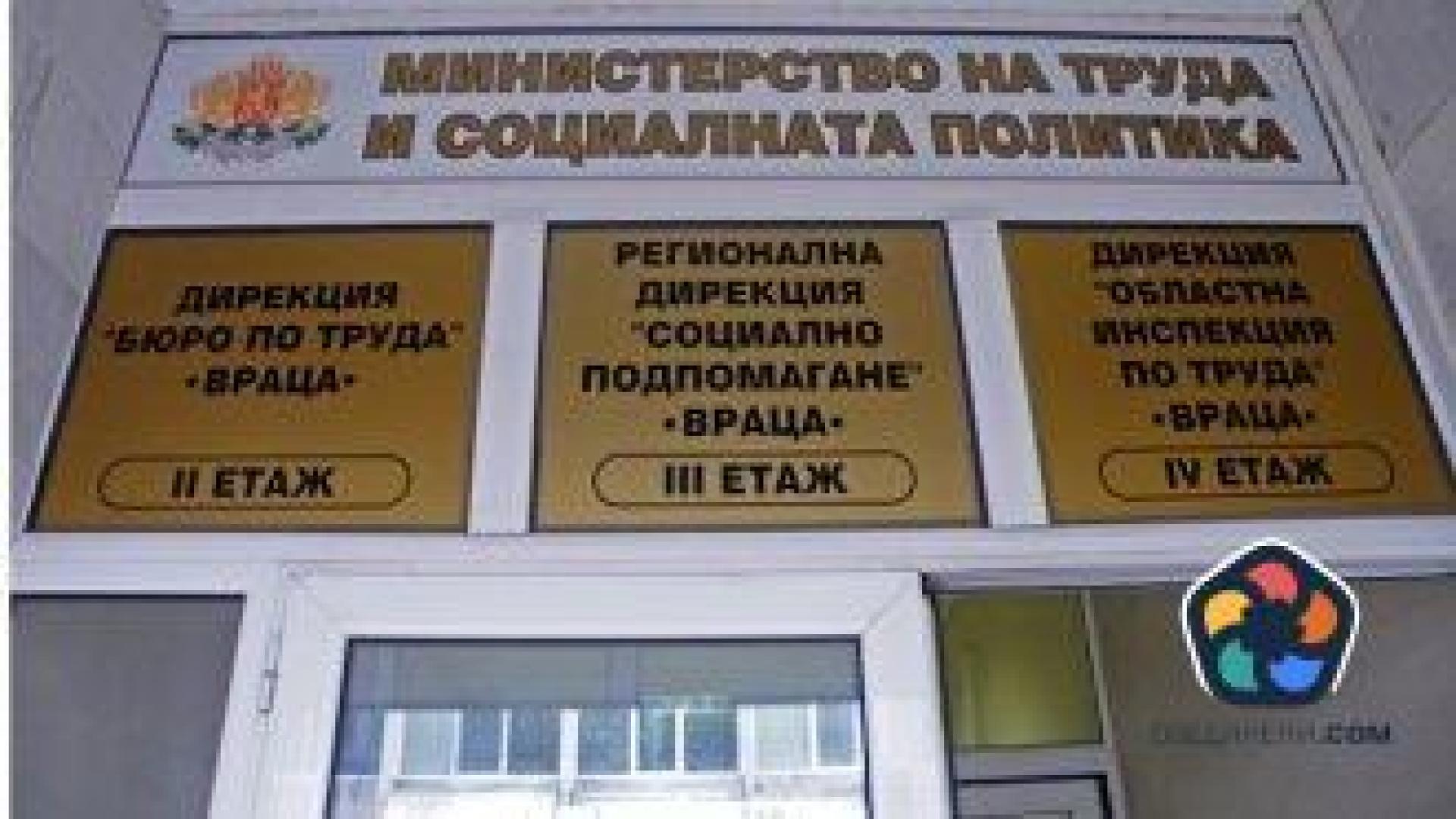 Хора с увреждания могат да кандидатстват за 11 вида високотехнологични помощни средства