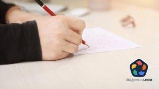 Около 200 ученици са получили тестове с липсваща диаграма на матурата по български език и литература