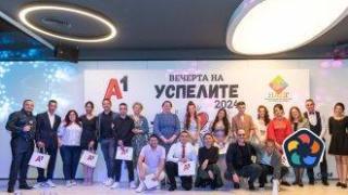 Абитуриенти от приемни семейства отпразнуваха своята "Вечер на успелите"