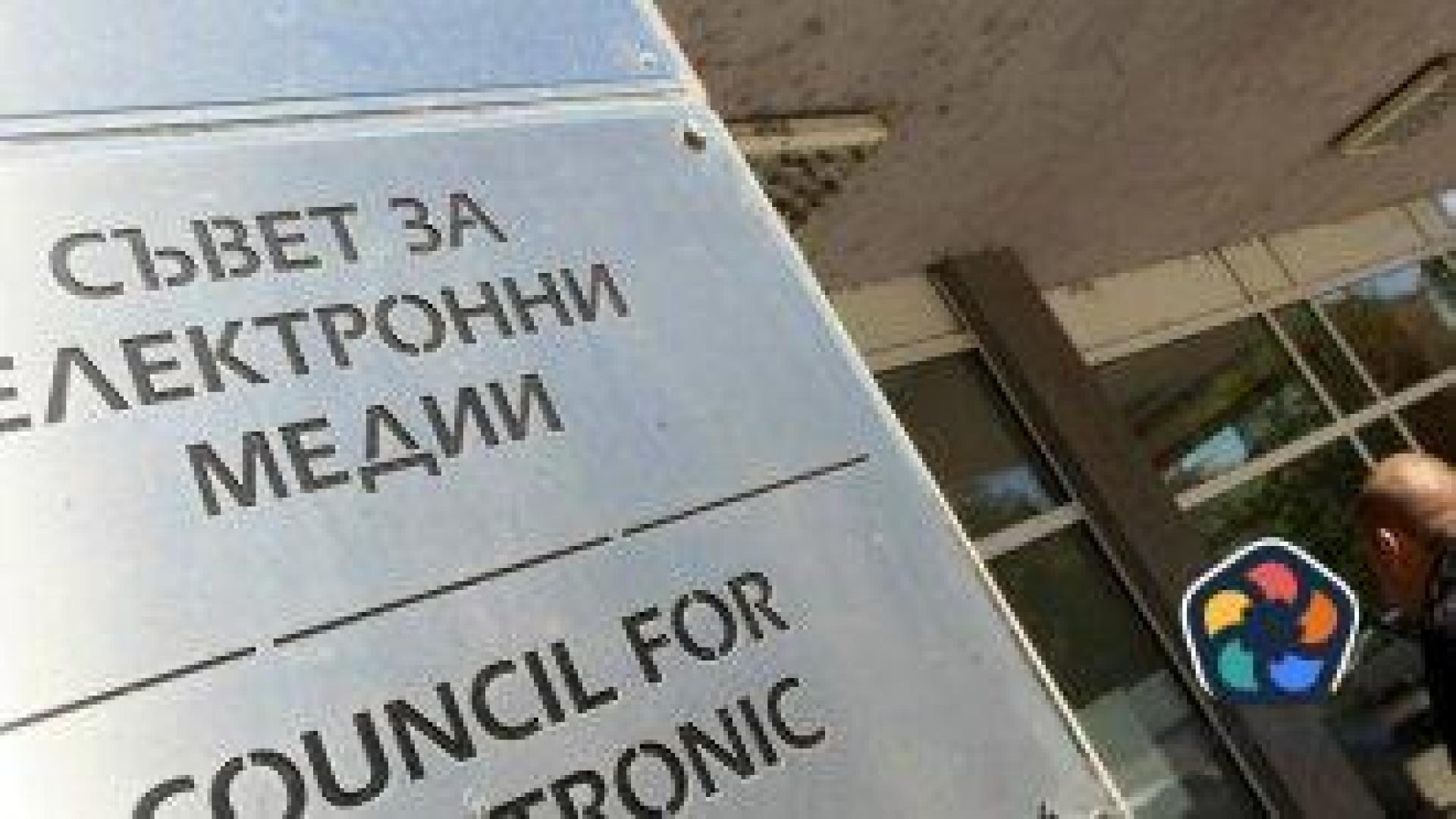 СЕМ препоръча сайтове, чрез които гражданите да разпознават фалшивите новини