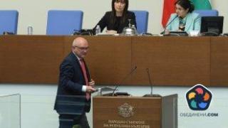 Парламентът ще изслуша Главчев за скандала с резолюцията за Сребреница