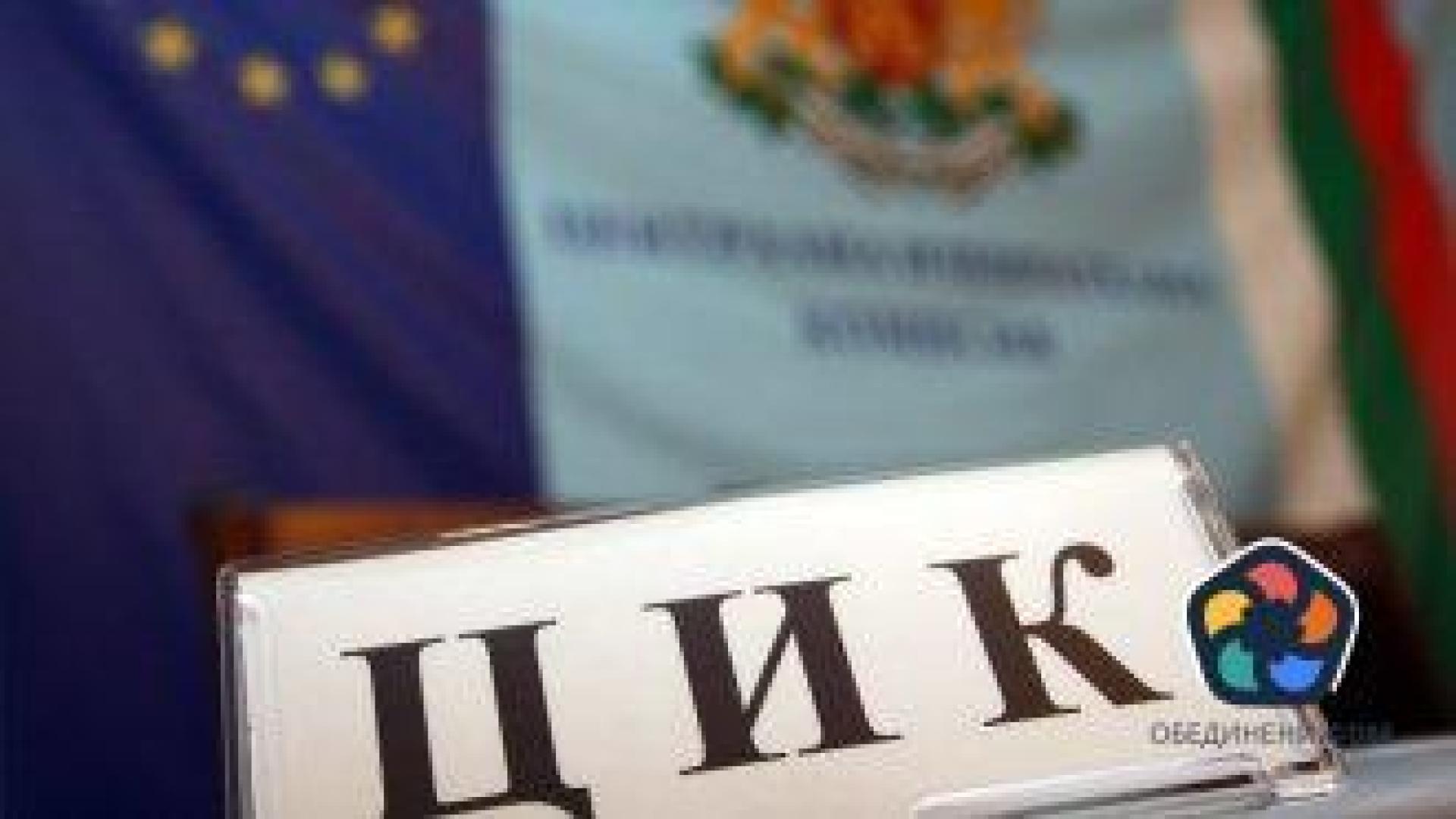 Избирателите с увреждания могат до днес да подават заявления за гласуване с подвижна избирателна кутия
