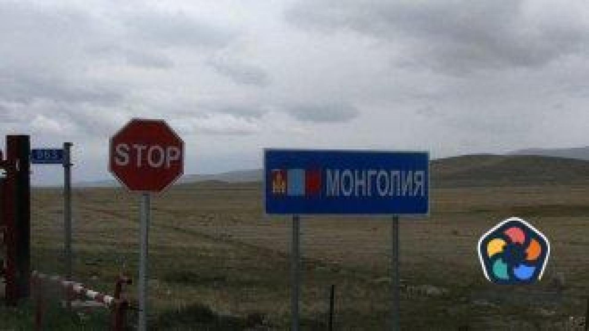 Как Русия опитва да заобиколи санкциите през Монголия
