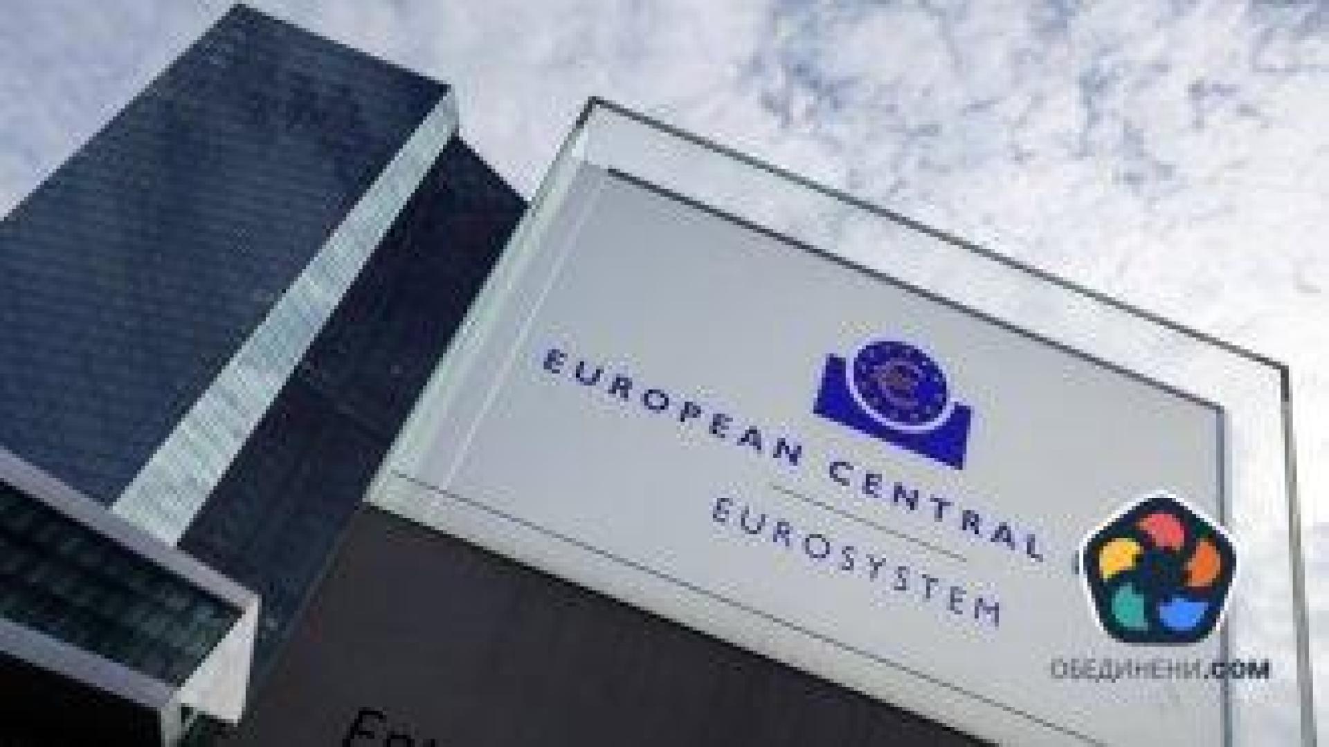 EЦБ свали лихвите за пръв път от 5 години, но вдигна прогнозата за инфлацията