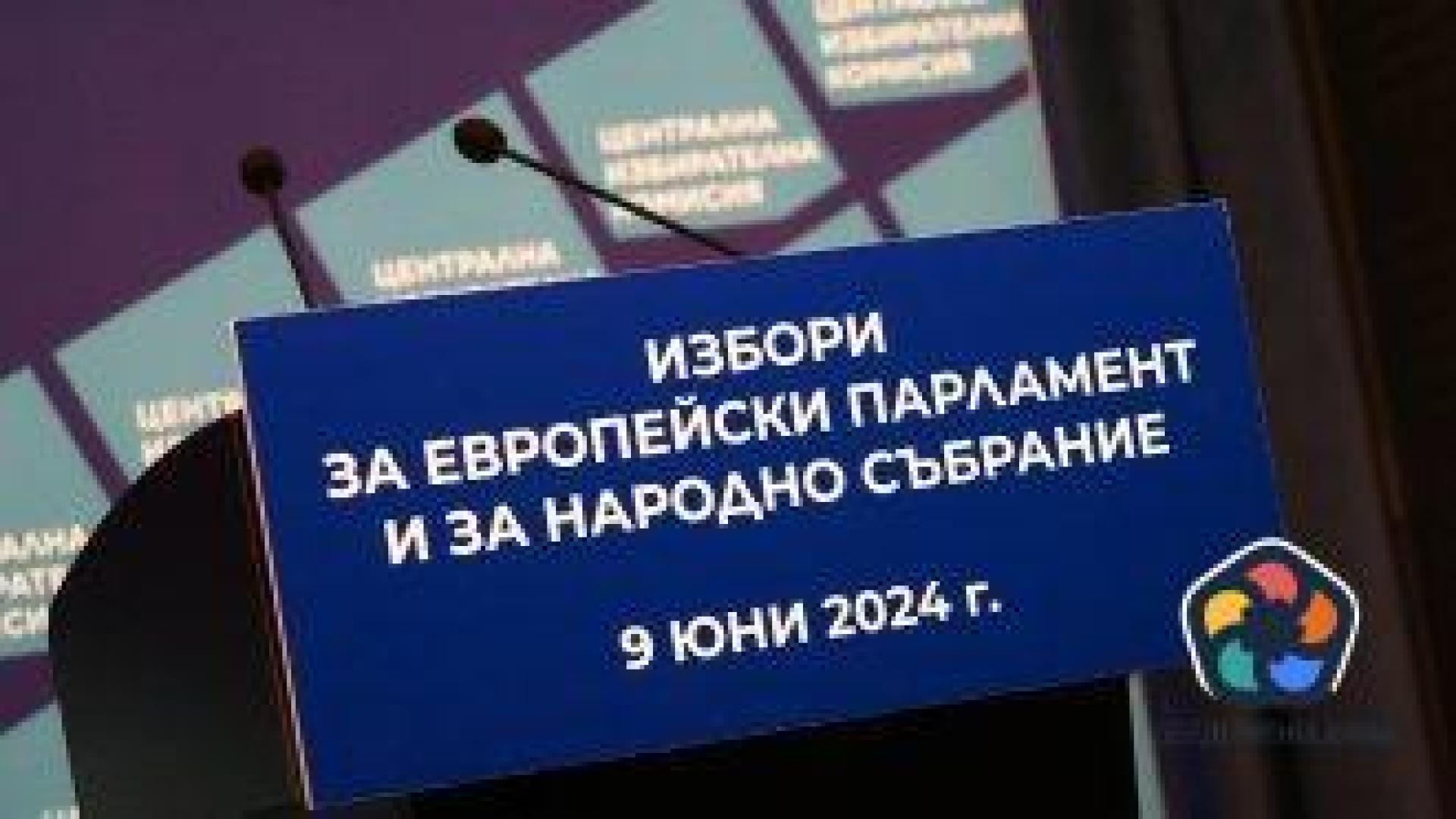 Партиите похарчиха 2.5 млн. лева за реклама в медиите