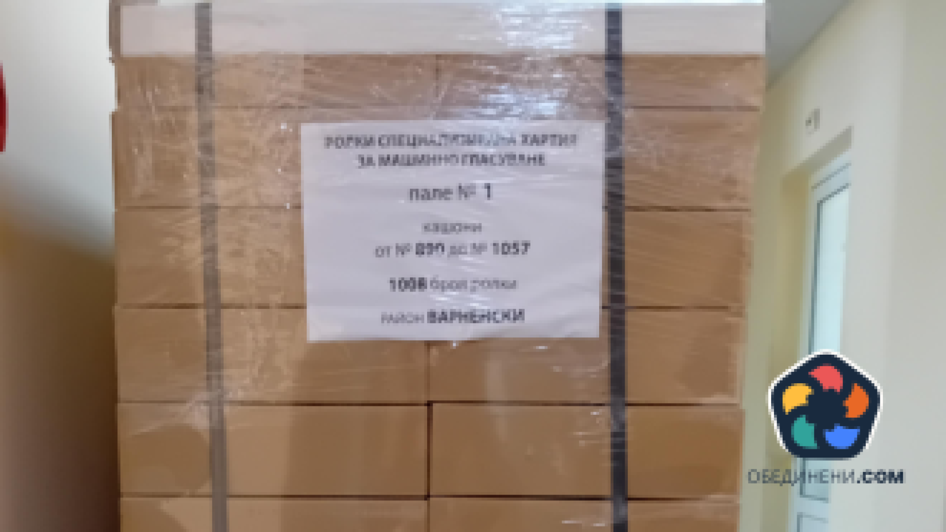 Защо "драмата с ролките" на ЦИК си е чист кьорфишек