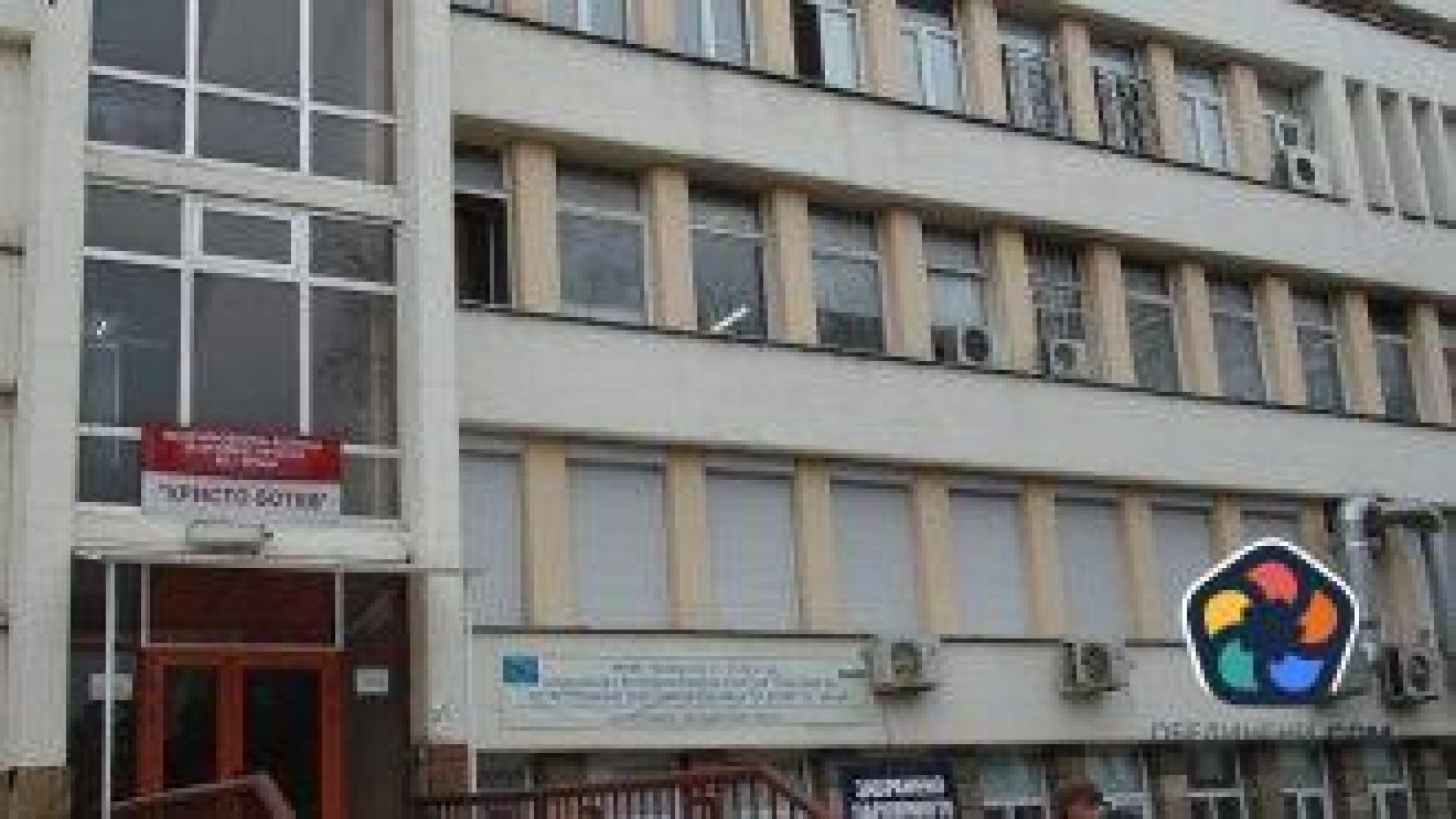 Финансовата стабилност на болницата във Враца е заплашена заради изискване на МЗ да връща пари