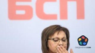 Корнелия Нинова отново подаде оставка като председател на БСП