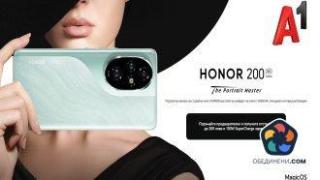 Започнаха предварителните поръчки на серията Honor 200 в А1